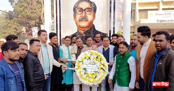 বঙ্গবন্ধুর প্রতিকৃতিতে&nbsp;ডা. বিরুর শ্রদ্ধা নিবেদন