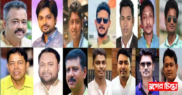 ঝুলে আছে অঙ্গ-সংগঠনের কমিটি গঠন