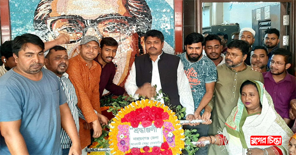 বঙ্গবন্ধুর প্রতিকৃতিতে&nbsp;স্বেচ্ছাসেবক লীগের পুষ্পস্তবক অর্পণ