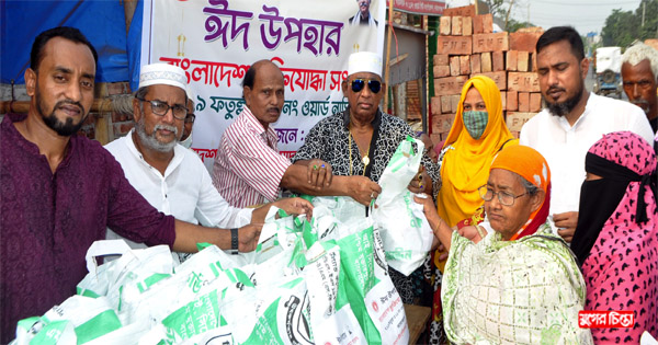 মুক্তিযোদ্ধা সন্তান কমান্ডের ২০০&nbsp;পরিবারের মাঝে ঈদ সামগ্রী বিতরণ