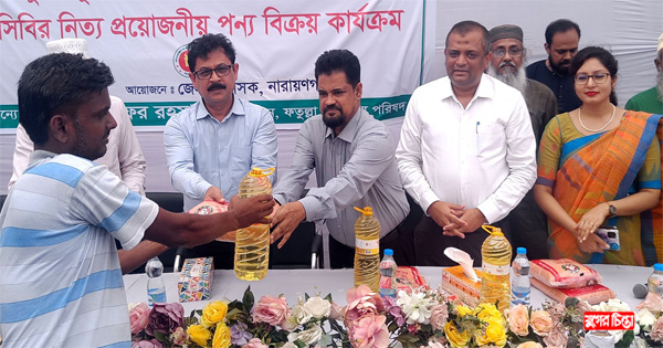 টিসিবির পণ্য বিতরণ কার্যক্রম&nbsp;পরিদর্শনে অতিরিক্ত সচিব