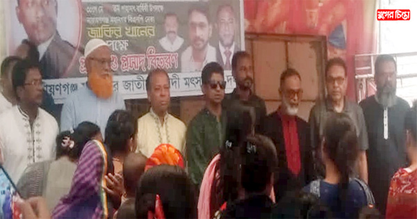 জাকির খানের উদ্যোগে বন্দরে &nbsp;মিঠুর প্রার্থনা &nbsp;ও প্রসাদ বিতরণ