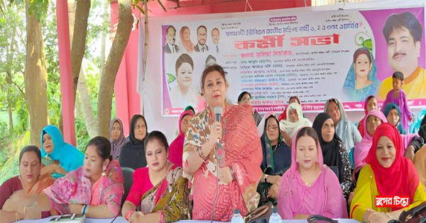 সোনারগাঁয়ে জাতীয় মহিলা&nbsp;পার্টির ইউনিয়ন কর্মী সভা