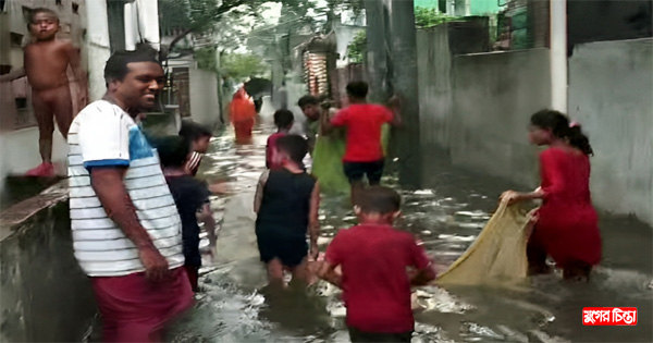 বৃষ্টির পানিতে রাস্তায় মাছ ধরার উৎসব