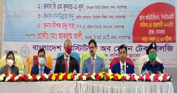 বাংলাদেশ এখন সারা বিশ্বে উন্নয়নের রোল মডেল : ডিসি
