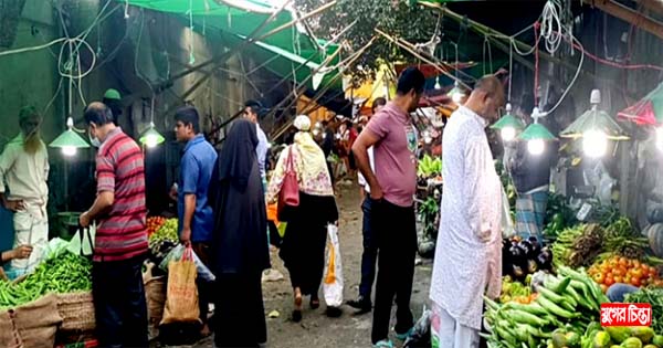 নারায়ণগঞ্জে নিত্যপণ্যের দামে দিশেহারা মানুষ