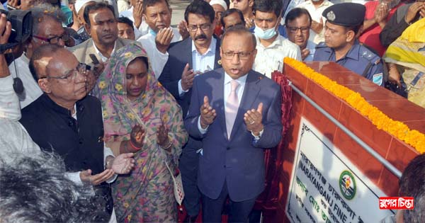 নারায়ণগঞ্জ চারুকলার নতুন ভবনের উদ্বোধন