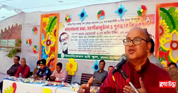 বঙ্গবন্ধু জন্মেছিলেন বলেই বাংলাদেশ স্বাধীন হয়েছে : এটর্নি জেনারেল