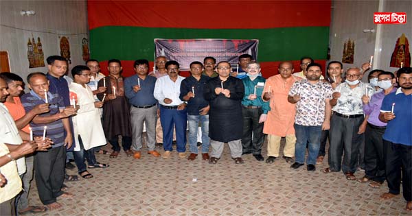 নারায়ণগঞ্জ ঐক্য পরিষদের মোমবাতি প্রজ্বলন ও বিশেষ প্রার্থনা