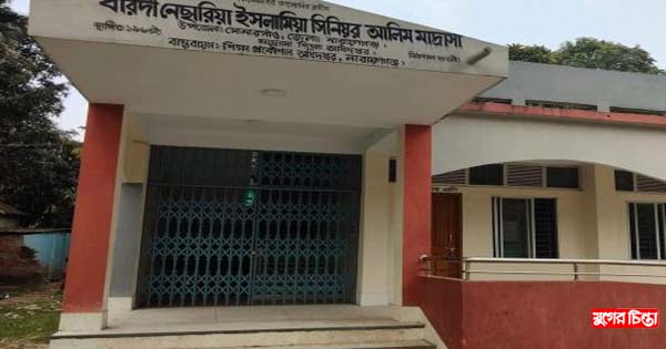 মাদ্রাসার কমিটির বিরুদ্ধে দুজনকে মারধর ও লাঞ্ছিত করার অভিযোগ