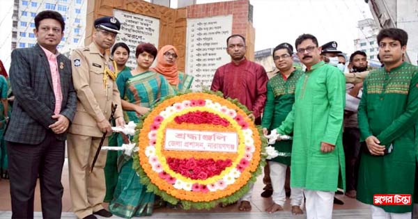 বীর শহীদদের প্রতি জেলা প্রশাসনের শ্রদ্ধাঞ্জলি