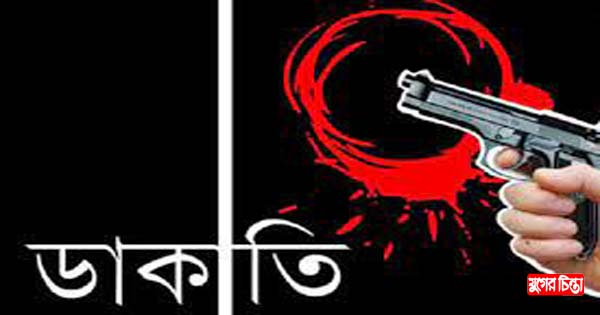সোনারগাঁয়ে সৌদি প্রবাসীর বাড়িতে দুর্ধর্ষ ডাকাতি