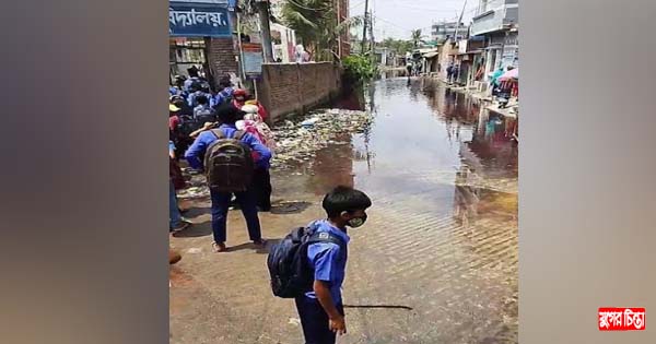 ডাইংয়ের বিষাক্ত পানি মাড়িয়ে স্কুলে শিক্ষার্থীরা
