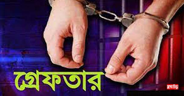 ফতুল্লায় নারীসহ তিন মাদকব্যবসায়ী গ্রেফতার