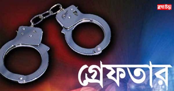 বন্দরে ওয়ারেন্ট তামিল অভিযানে মেম্বার মাহাবুবসহ গ্রেপ্তার ৮