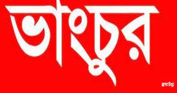 আদালত অবমাননা করে বাড়ীঘর ভাংচুর