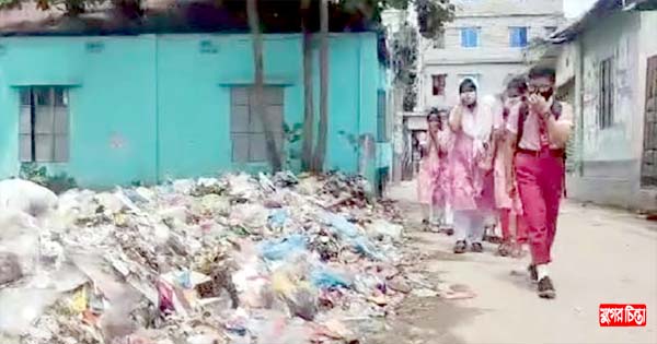 বিদ্যালয়ের পাশে ময়লার ভাগাড়, দুর্ভোগে শিক্ষার্থীরা
