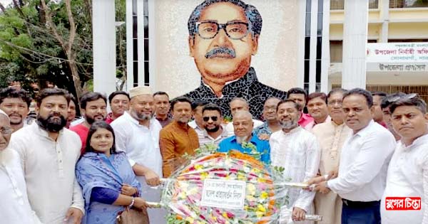 সোনারগাঁ আ&rsquo;লীগের আহবায়ককমিটির পক্ষ থেকে বঙ্গবন্ধুকেশ্রদ্ধা নিবেদন