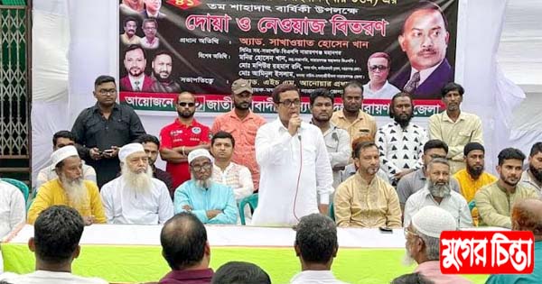 আনোয়ার প্রধানের উদ্যোগে শহীদ জিয়ার শাহাদাৎবার্ষিকী পালন