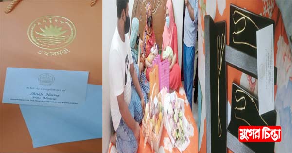 বন্দরের তিন জমজ সন্তানেকে&nbsp; উপহার দিলো প্রধানমন্ত্রী