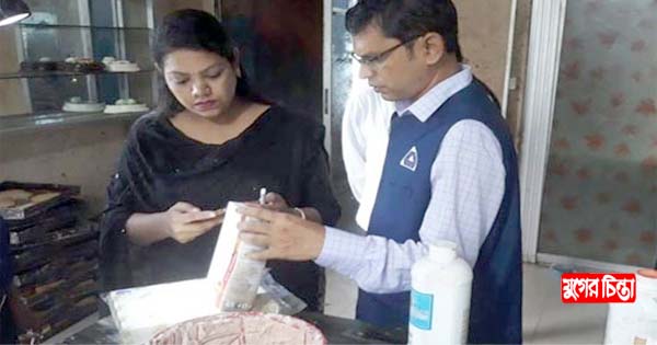 বন্দরে রোজা বেকারিকে জরিমানা