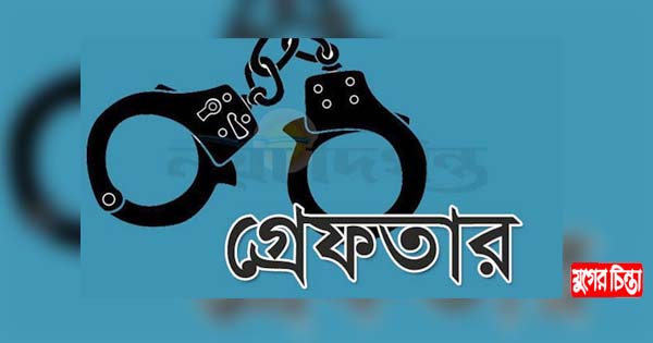সিদ্ধিরগঞ্জে বিয়ের প্রলোভনে কিশোরীকে ধর্ষণ, যুবক গ্রেফতার
