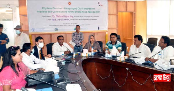নাসিকে নিরাপত্তা খাদ্য ও&nbsp;বিশুদ্ধ খাবার নিশ্চিতে সেমিনার
