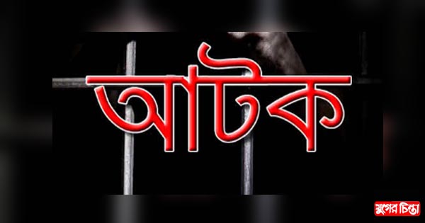 আড়াইহাজারে গাঁজা ও ফেন্সিডিল &nbsp;মাদকব্যাবসায়ী আটক, ট্রাক জব্দ