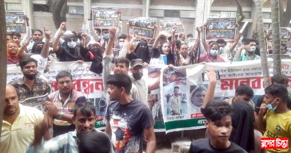 রূপগঞ্জে রাকিব হত্যা মামলায় তিনজনের রিমান্ড মঞ্জুর