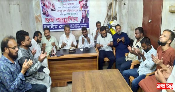 শেখ রাসেলের জন্মদিনে যুবলীগ নেতা ইব্রাহীম মোল্লার উদ্যোগে দোয়া