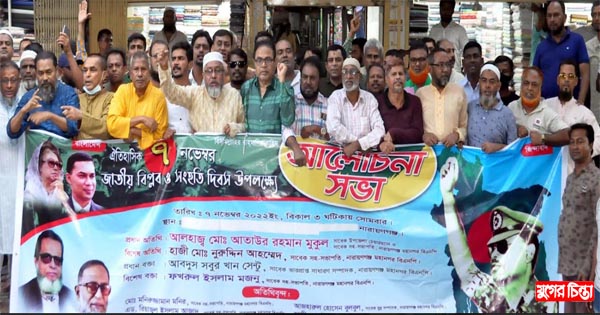 বাংলাদেশ ভারতের নীল নকশার মাধ্যমে পরিচালিত হচ্ছে : সেন্টু