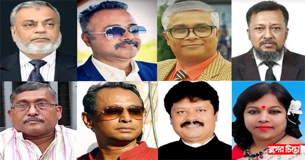 গুমোট থমথমে পরিবেশ