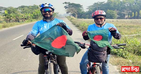 না.গঞ্জ থেকে সাইকেল চালিয়ে কুয়াকাটায় ২ যুবক