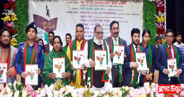 কবিয়াল সাহিত্যর উদ্যোগে স্বাধীনতার সুবর্ণ জয়ন্তী উৎসব &nbsp;