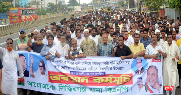 তারা হাজার হাজার কোটি টাকা অবৈধভাবে দুবাইতে পাচার করেছে