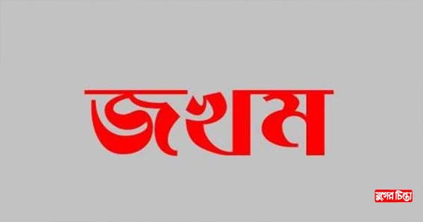 স্বামীর অত্যাচারে গৃহবধূ গুরুতর জখম