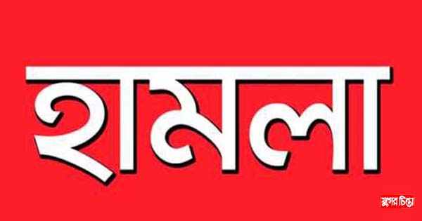 রূপগঞ্জে ডিস ব্যবসায়ীর উপর হামলা