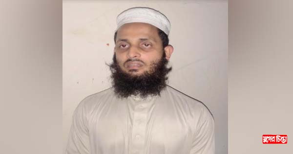 ফতুল্লায় বলাৎকারের অভিযোগে মাদ্রাসা শিক্ষক গ্রেফতার