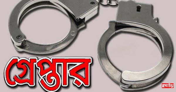 বন্দরে ডাকাত স্বপন গ্রেপ্তার