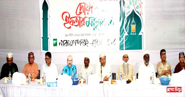 নারায়ণগঞ্জ প্রেসক্লাবের ইফতার অনুষ্ঠিত