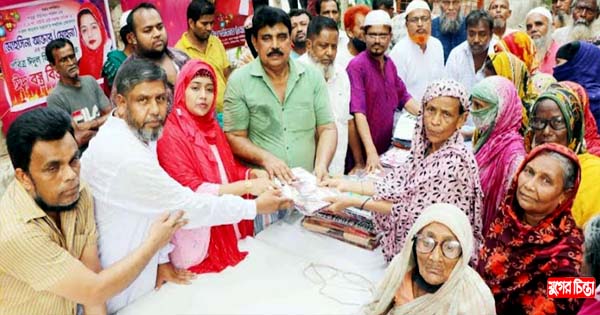 ফতুল্লায় দুঃস্থদের মাঝে মোহসিনা আক্তার মোহনার ঈদ উপহার