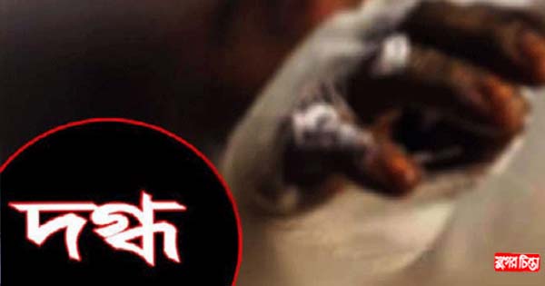 রূপগঞ্জে স্টিল মিলে জেনারেটর বিস্ফোরণে দগ্ধ ৩