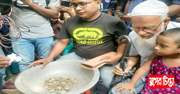 রূপগঞ্জে মাটি খুঁড়তেই মিললো ব্রিটিশ আমলের ৯৮ পিস রৌপ্যমুদ্রা