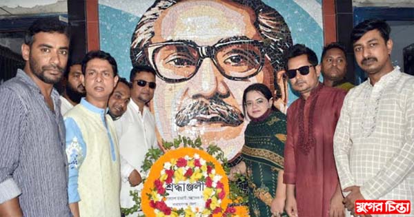 ছয় দফা দিবসে জেলা স্বেচ্ছাসেবক লীগের শ্রদ্ধা নিবেদন