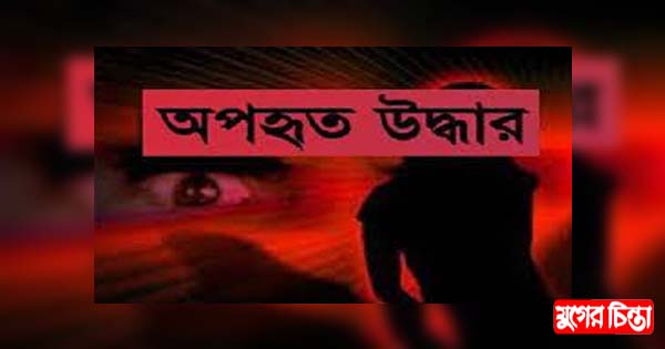 বন্দরে ৯৯৯ সংবাদ পেয়ে দুই অপহৃত উদ্ধার, গ্রেপ্তার ১