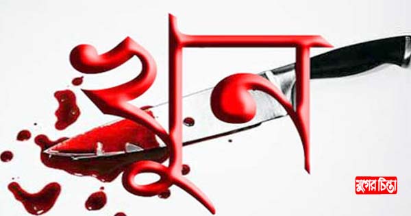 ফতুল্লার রেলস্টেশনে কিশোর গ্যাংয়ের হাতে কিশোর খুন