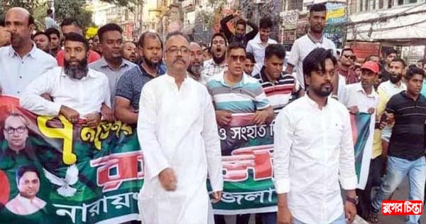 খোকন-রনি&rsquo;র নেতৃত্বে জেলা যুবদলের বিশাল মিছিল