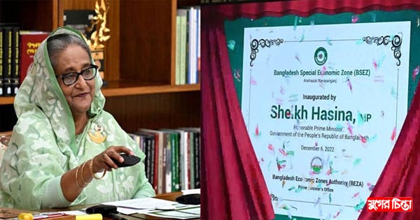 বাংলাদেশ স্পেশাল ইকোনমিক জোনের উদ্বোধন করলেন প্রধানমন্ত্রী