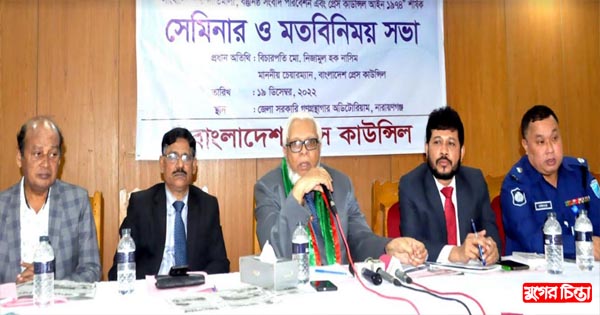 অপসাংবাদিকতা রোধে সাংবাদিকদের ঐক্যবদ্ধ হতে হবে : প্রেস কাউন্সিল