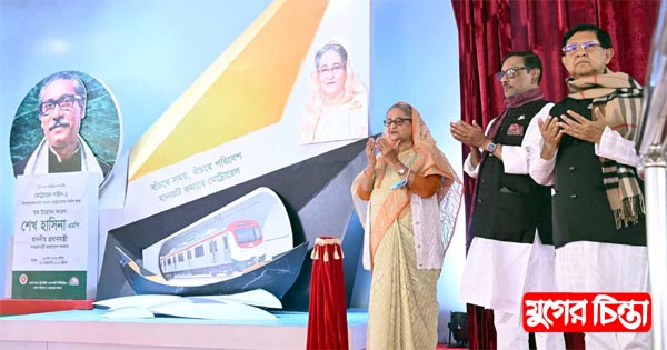 আমরা স্মার্টবাংলাদেশ বাস্তবায়নে কাজ করছি:প্রধানমন্ত্রী শেখ হাসিনা